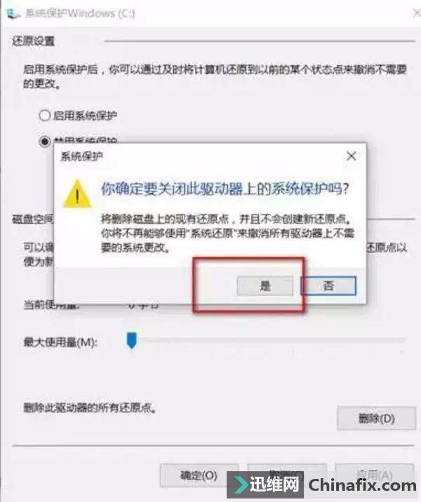 电脑技巧|如何给电脑硬盘分区