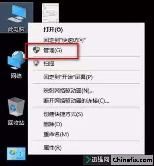 电脑技巧|如何给电脑硬盘分区