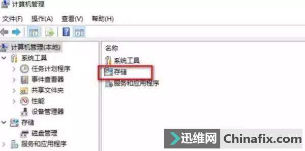 电脑技巧|如何给电脑硬盘分区