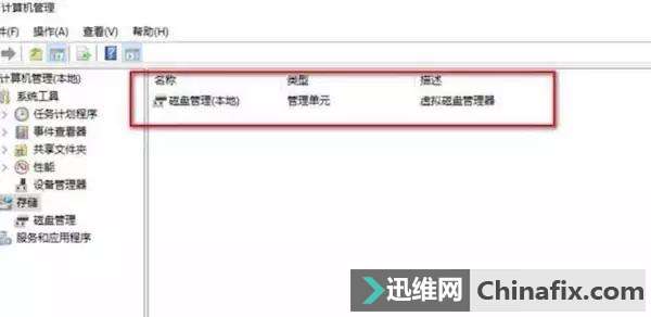 电脑技巧|如何给电脑硬盘分区