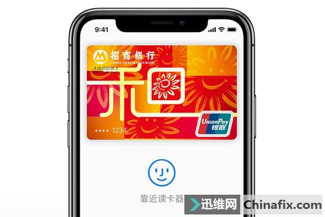 iPhone X上总能认出你的Face ID,有什么神奇?