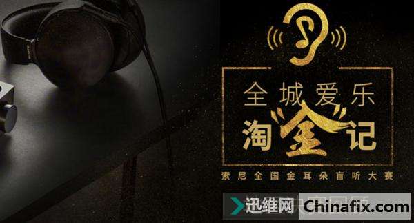HiFiǹĶࣺѧ