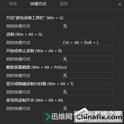 Win10¼Ƶݼĸģ