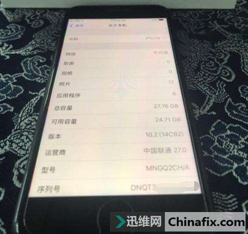 二手iPhone降价那么快?iPhone7只要2100元?只能说隐藏的太深!