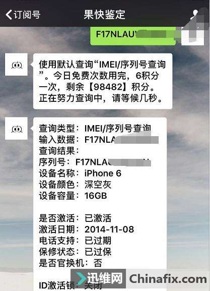 二手iPhone降价那么快?iPhone7只要2100元?只能说隐藏的太深!