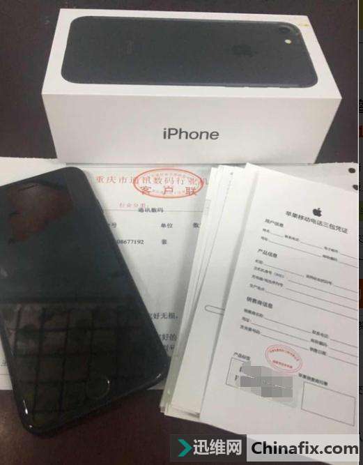 二手iPhone降价那么快?iPhone7只要2100元?只能说隐藏的太深!