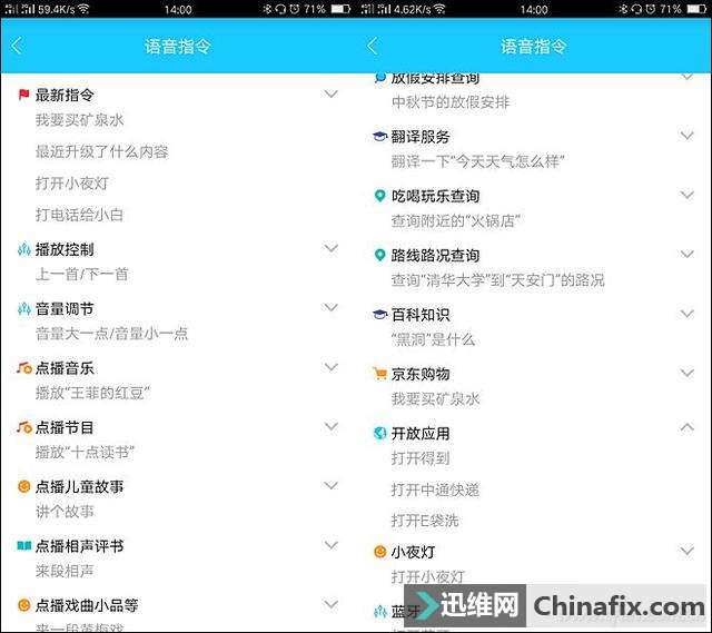 穿衣服还能随意起名?叮咚2代智能音箱测评体验