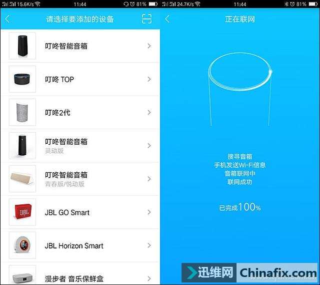 穿衣服还能随意起名?叮咚2代智能音箱测评体验