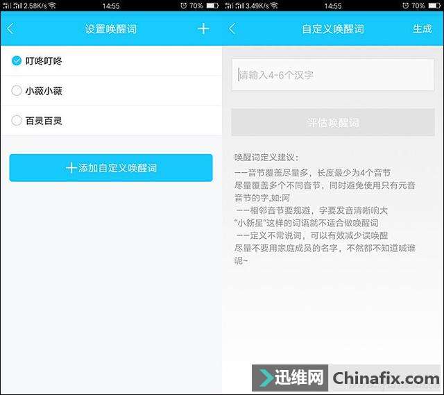 穿衣服还能随意起名?叮咚2代智能音箱测评体验