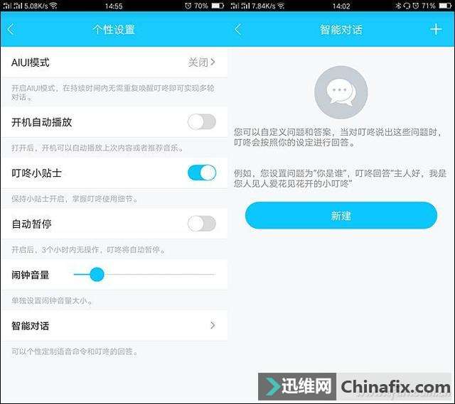 穿衣服还能随意起名?叮咚2代智能音箱测评体验