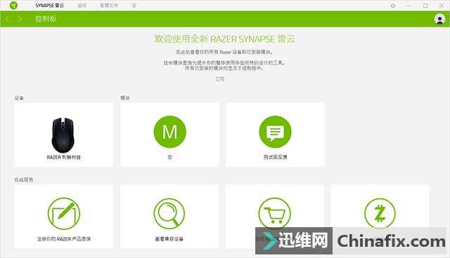 Razer飺ᱡϷСĵ