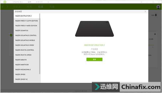 Razer飺ᱡϷСĵ
