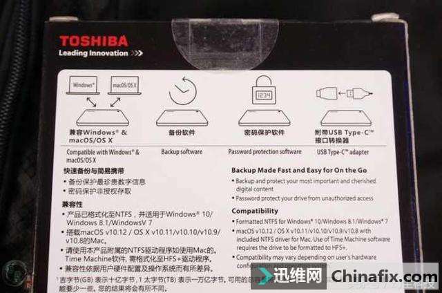 让数据安全更有保障! ToshibaCANVIO Premium移动硬盘