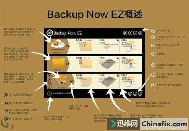 让数据安全更有保障! ToshibaCANVIO Premium移动硬盘