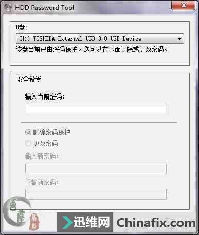 让数据安全更有保障! ToshibaCANVIO Premium移动硬盘