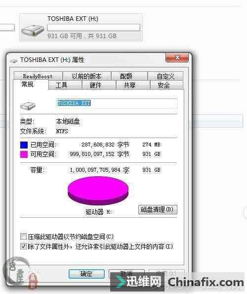 让数据安全更有保障! ToshibaCANVIO Premium移动硬盘
