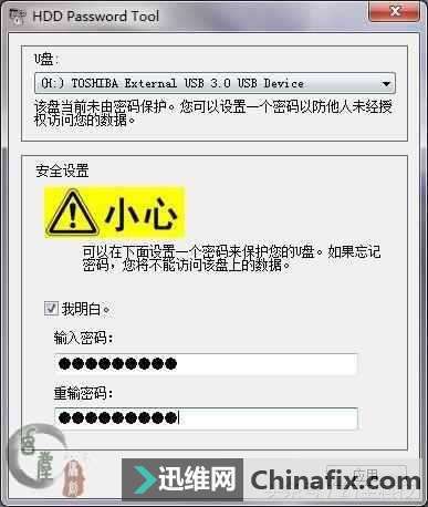 让数据安全更有保障! ToshibaCANVIO Premium移动硬盘