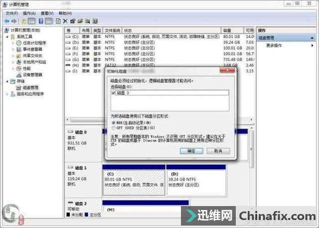 让数据安全更有保障! ToshibaCANVIO Premium移动硬盘