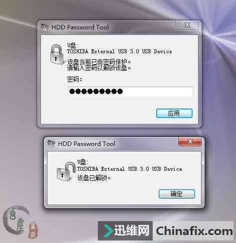让数据安全更有保障! ToshibaCANVIO Premium移动硬盘