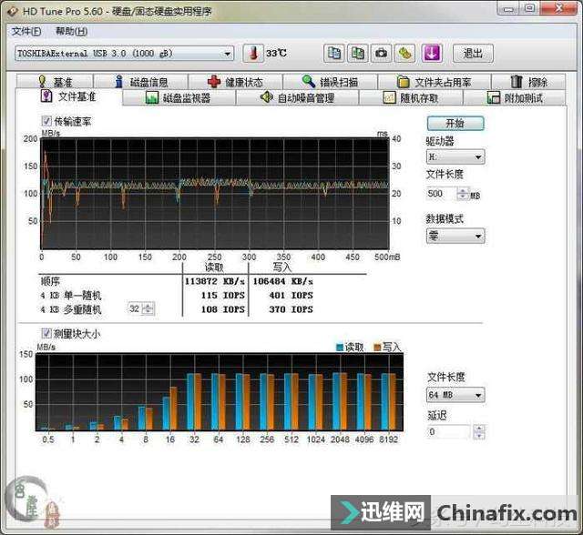 让数据安全更有保障! ToshibaCANVIO Premium移动硬盘