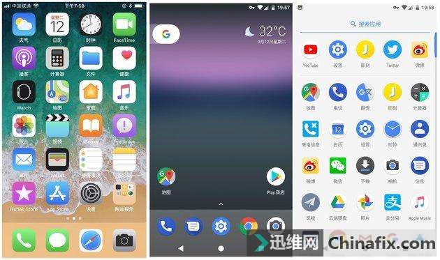 不一样性越来越小!苹果iOS 11/Android 8.0最新系统对比