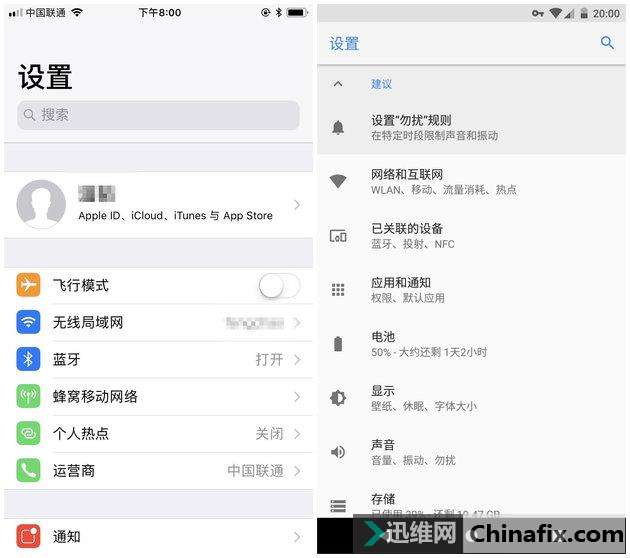 不一样性越来越小!苹果iOS 11/Android 8.0最新系统对比