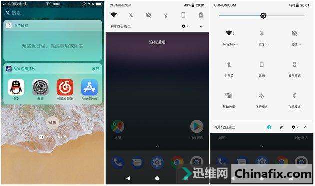 不一样性越来越小!苹果iOS 11/Android 8.0最新系统对比