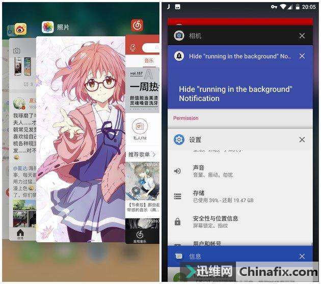 不一样性越来越小!苹果iOS 11/Android 8.0最新系统对比