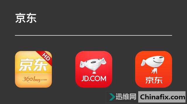 这些你每天都在用的 App,以前长这个样子