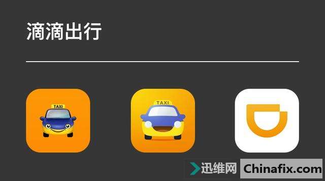 这些你每天都在用的 App,以前长这个样子