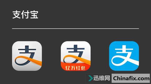 这些你每天都在用的 App,以前长这个样子