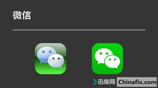 这些你每天都在用的 App,以前长这个样子