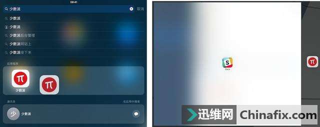 Ҳ App ʱ뵽Spotlight ܰĿɲֹЩ
