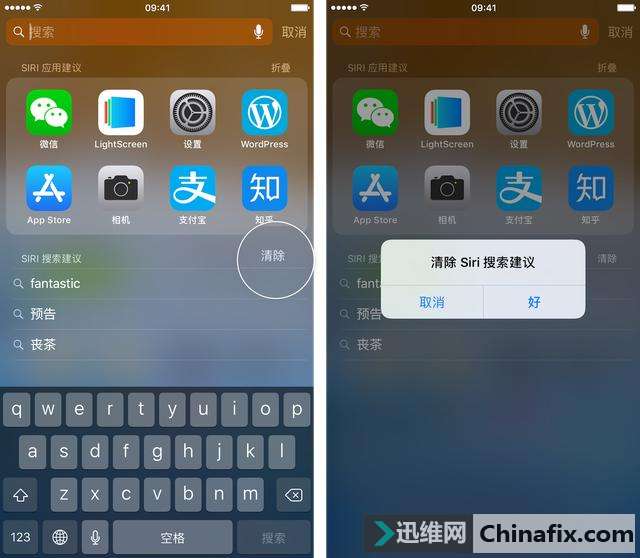 Ҳ App ʱ뵽Spotlight ܰĿɲֹЩ