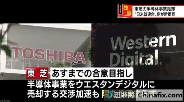 Toshiba뱴ǩ½ⱸ¼µǰǩЭ