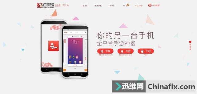 有趣的手机APP,手机上的云手机