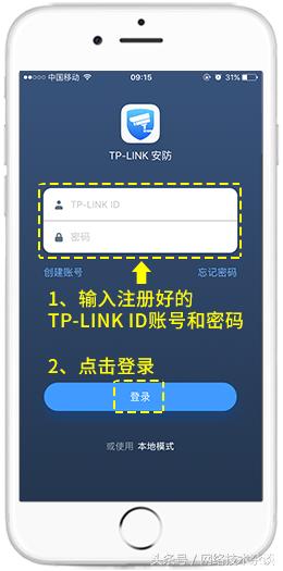 ذװ֮TPLINK-IPC40Aɨ÷ʽ