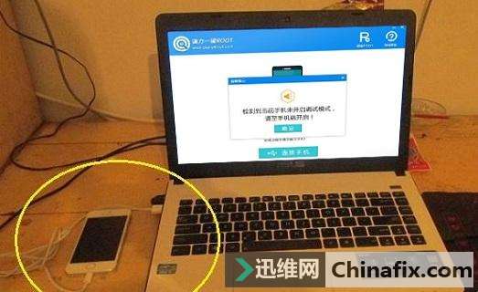vivo x9s手机照片错删怎么恢复?一款恢复数据软件教你