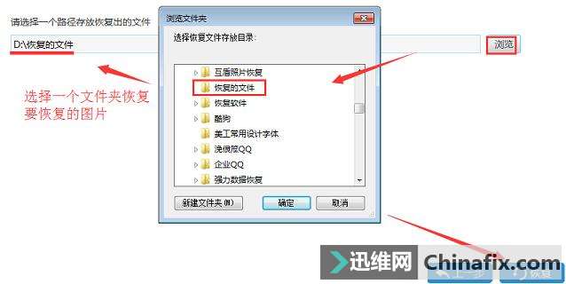 vivo x9s手机照片错删怎么恢复?一款恢复数据软件教你