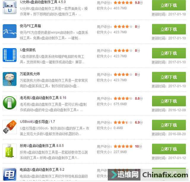 电脑系统安装不求人,多种方式适合您