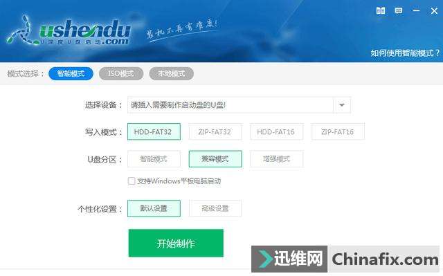 电脑系统安装不求人,多种方式适合您