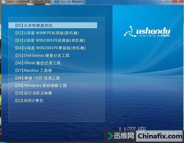 电脑系统安装不求人,多种方式适合您