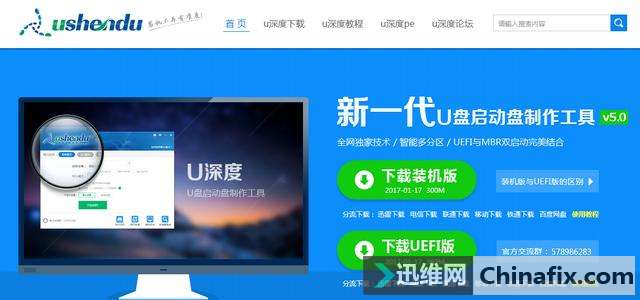电脑系统安装不求人,多种方式适合您