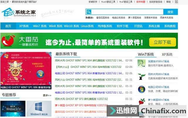 电脑系统安装不求人,多种方式适合您