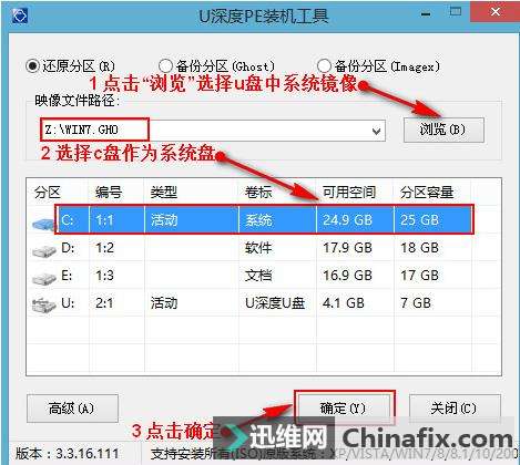 电脑系统安装不求人,多种方式适合您
