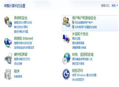 Win7ţؼʱд