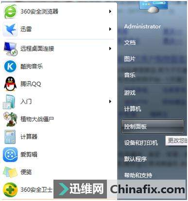Win7ţؼʱд