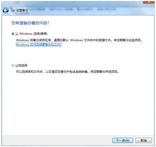 Win7ţؼʱд