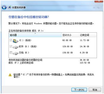 Win7ţؼʱд