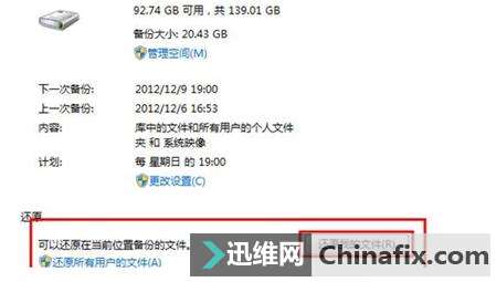 Win7ţؼʱд